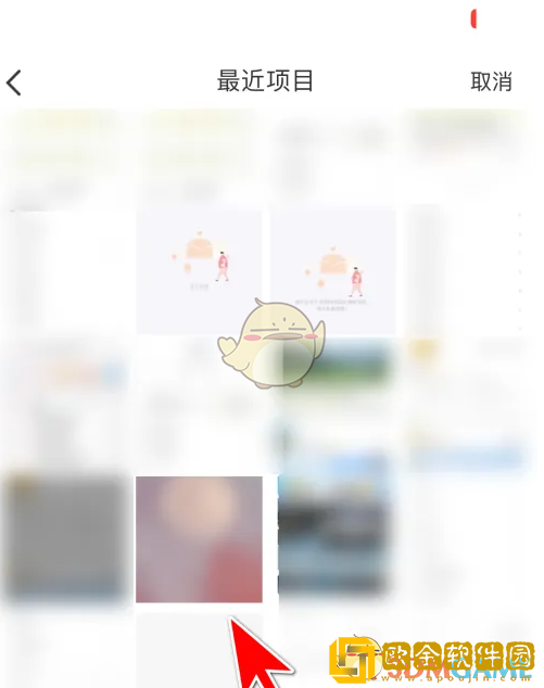 广汽本田app怎么换头像