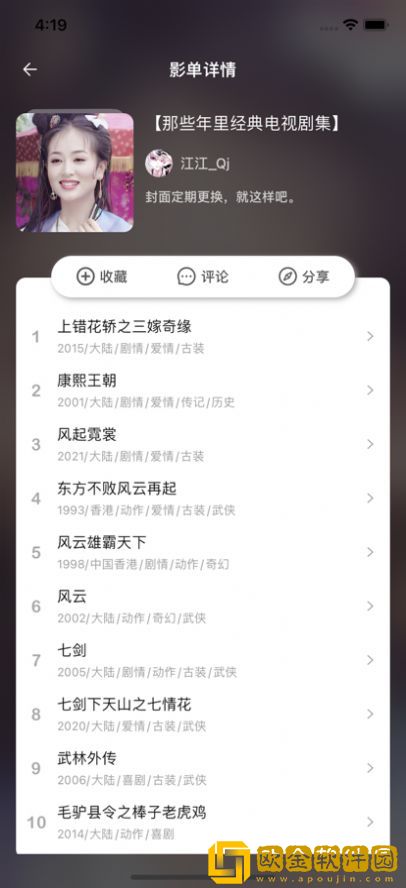 可儿的奶水喂爸爸吃可以吗安装版