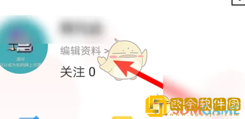 美味不用等怎么换头像