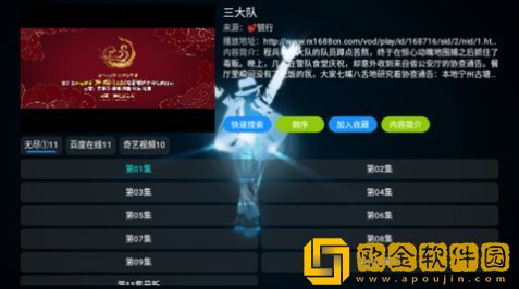 《放纵的游轮1980英文》怀旧版
