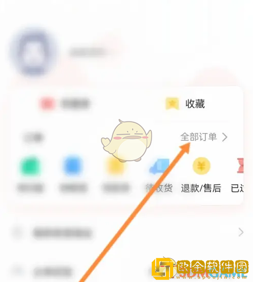 美味不用等怎么查看订单