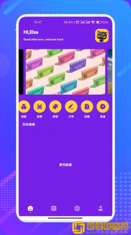 日剧《疯狂上司》完整版网络版