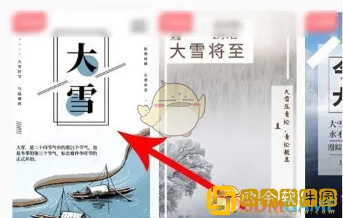图怪兽怎么修改图片上的文字