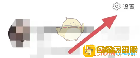 小年糕app怎么看id