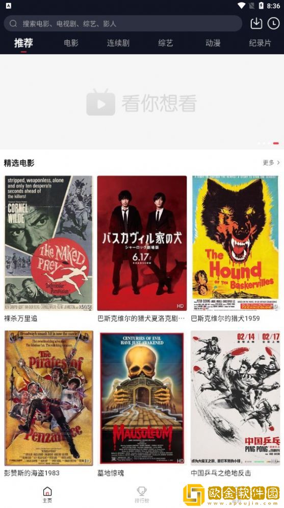 韩剧《女仆》免费观看纯净版