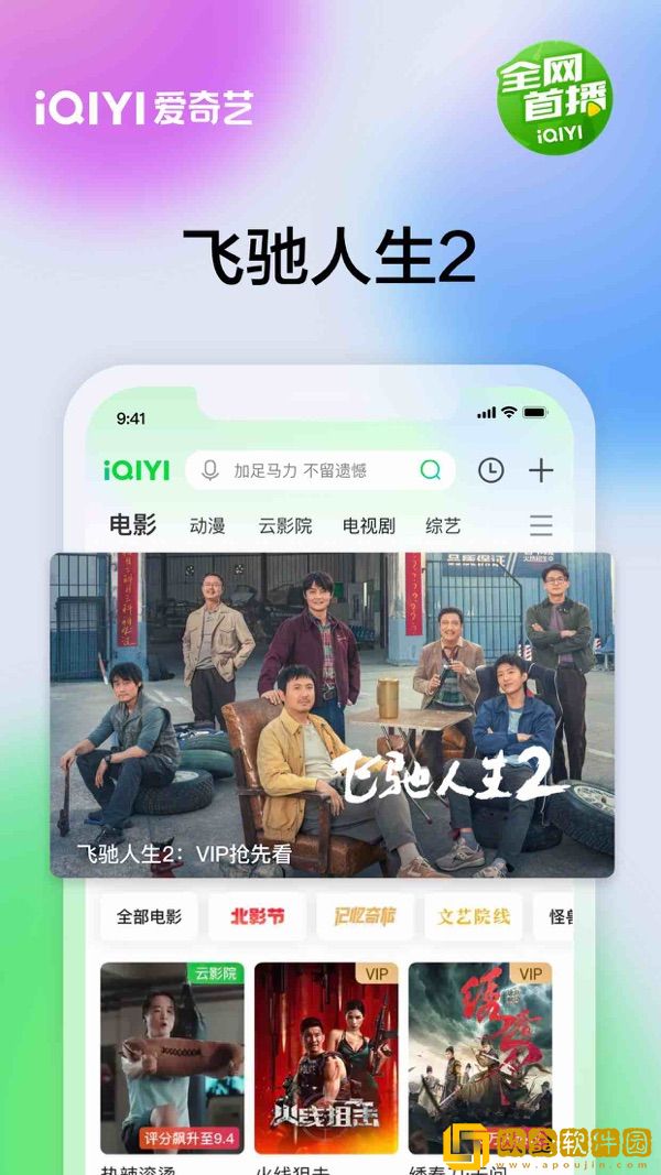 爸爸我是你媳妇中字头剧情介绍怀旧版