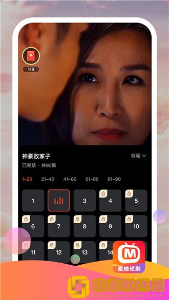 中文在线字幕免费观看电视剧日剧繁体版