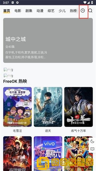 孕妇在线观看免费高清电视剧服务器版-孕妇在线观看免费高清电视剧无广告清爽版下载v5.14