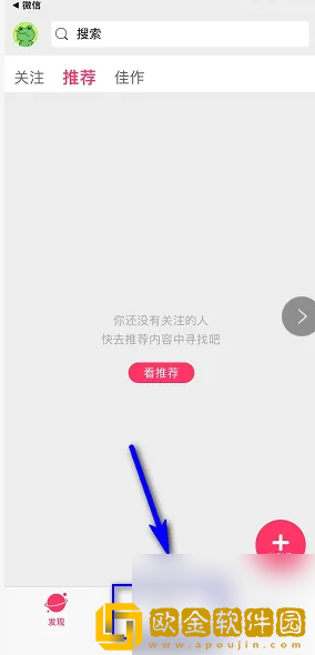 小年糕app怎么用