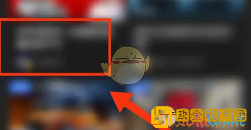 易车怎么预约直播
