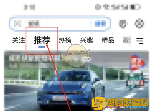 易车怎么看降价榜
