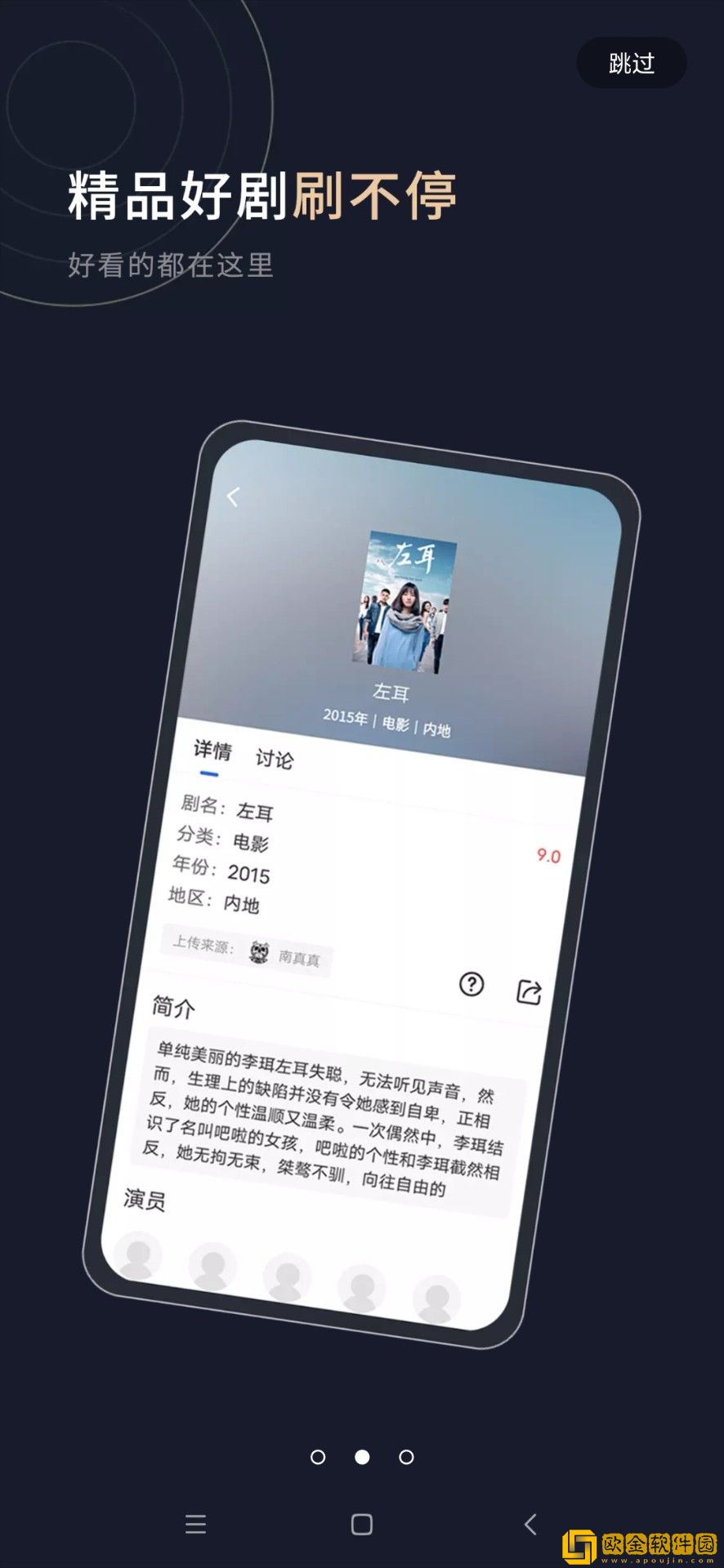在线观看免费观看在线nba17.海外版
