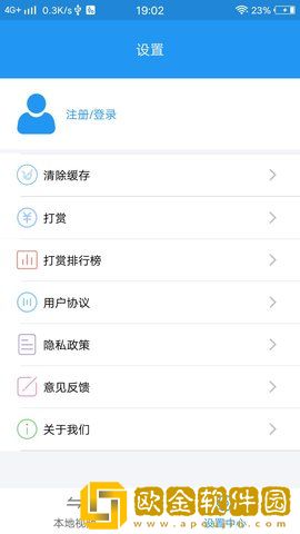 我的水帘洞需要他的擎天柱休闲版