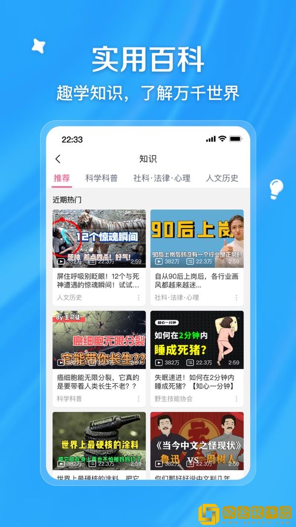 中国学生妹免费观看电视剧高清怀旧版