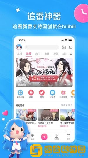 *
***免费观看电视剧高清怀旧版