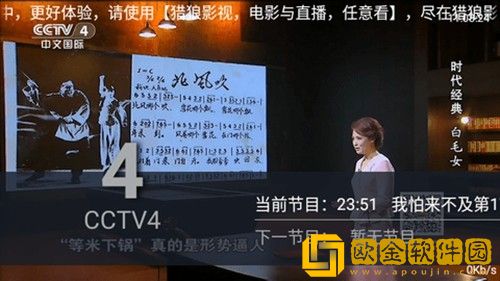 红莲两瓣夹玉柱最经典四句话联机版