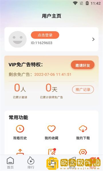 被老公上司连续七天不工作怎么办繁体版