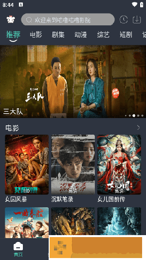 寡妇汆白肉是褒还是贬白金版