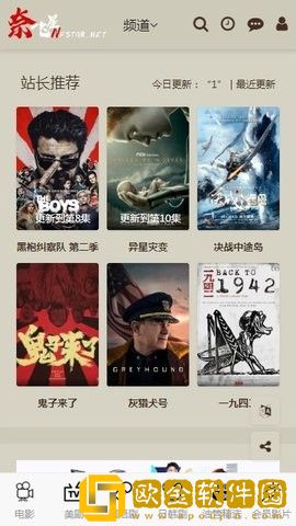 免费观看已满十八岁电视剧下载安装团队版