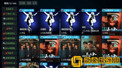 《放纵的游轮1980英文》怀旧版