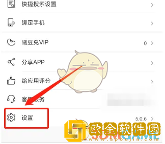 刷刷题怎么恢复账号