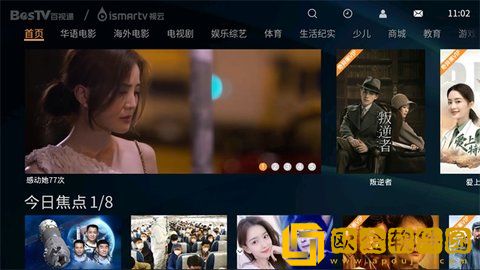 xxxxxl18和xxxxxl20哪个好最新版