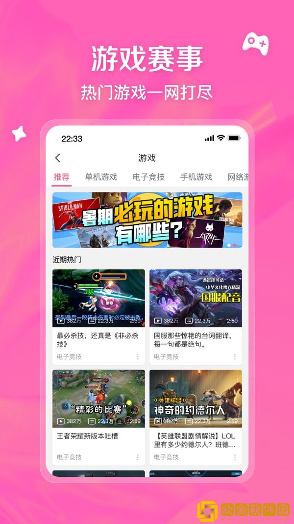 中国学生妹免费观看电视剧高清怀旧版