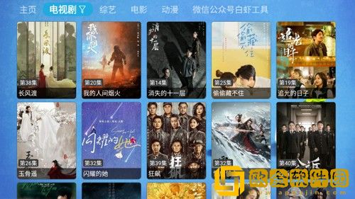 免费观看极速60分钟电视剧云播版