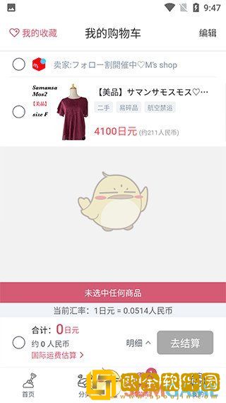 挖煤姬怎么退款