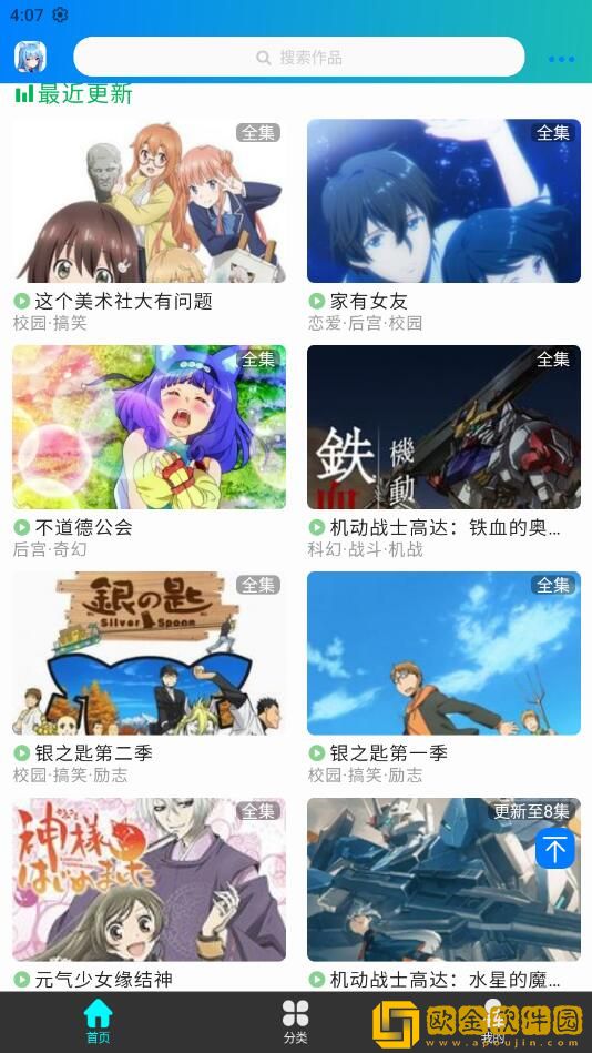 妈妈你真棒插曲mv在线观看免费通用版本