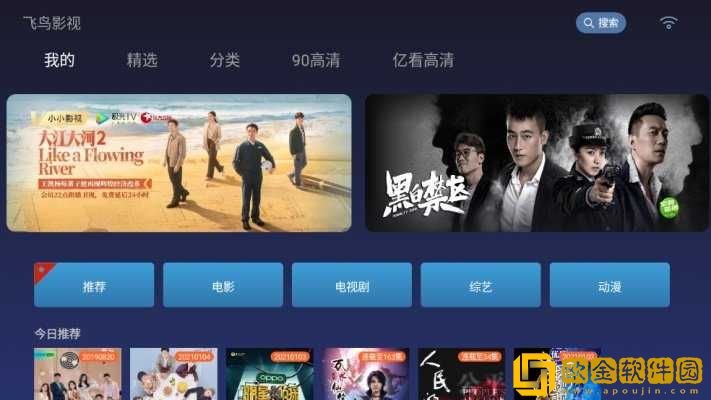 400多个成品视频会员版