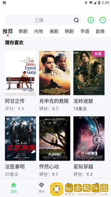 亲姐弟戴上避孕套可以同房吗移动版