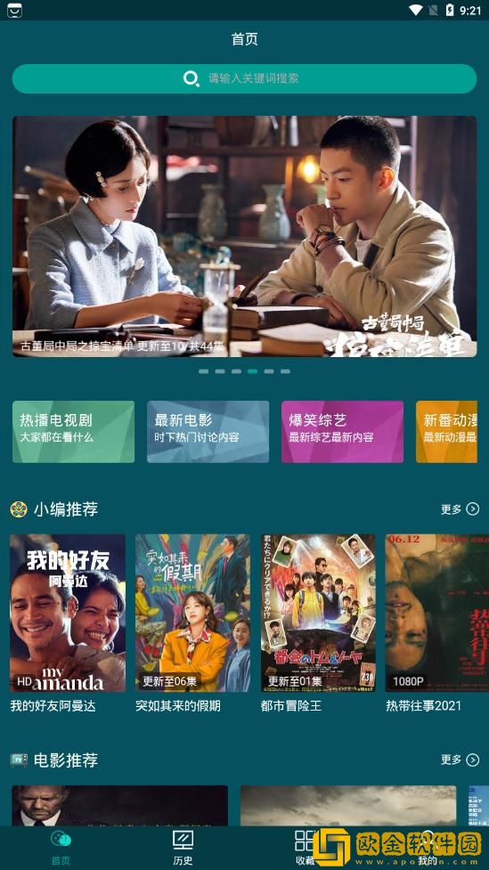 w17.c-起草和w17一起的区别免费观看版