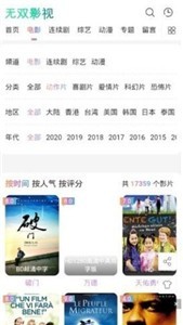 女性三角毛毛区有片毛掉光正常吗高级版