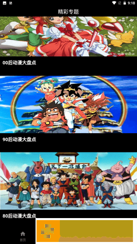《父债女偿》在线观看全集免安装版