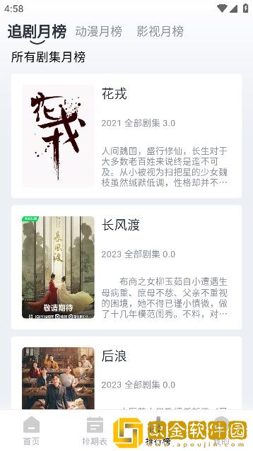 乳头被男人吸过乳头会皲裂吗专业版