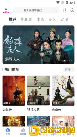 《老公原谅我》完整版青春版