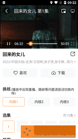 白雪儿和张大爷全部章节流畅版