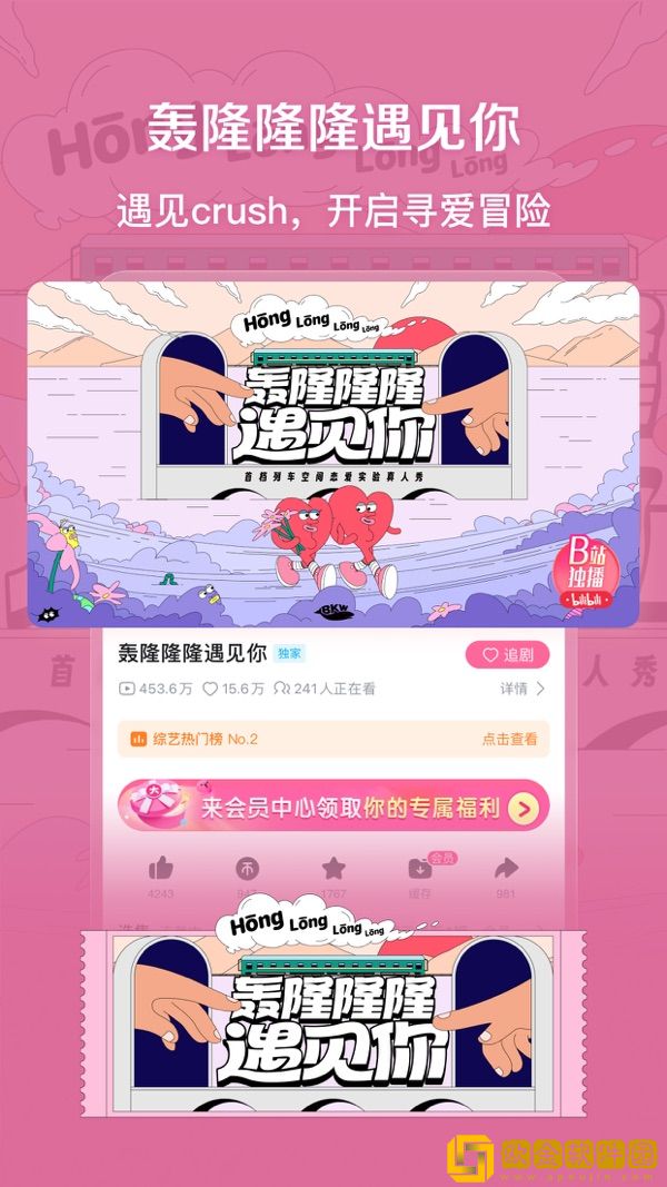 中国学生妹免费观看电视剧高清怀旧版