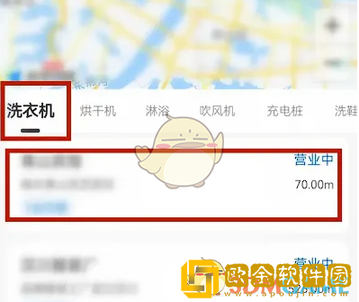 胖乖生活怎么看附近设备