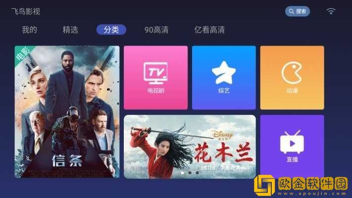 400多个成品视频会员版