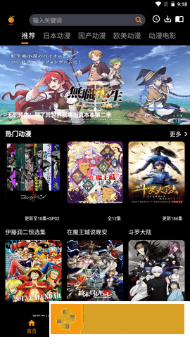 《父债女偿》在线观看全集免安装版