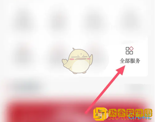 广汽本田app怎么看说明