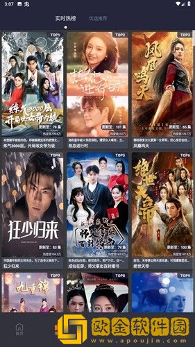 《好好疼爱里面》免费观看全集服务器版