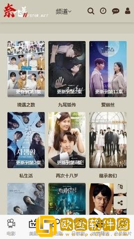 免费观看已满十八岁电视剧下载安装团队版