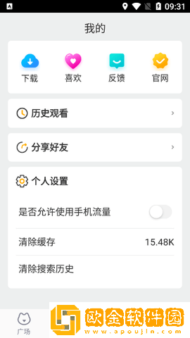白雪儿和张大爷全部章节流畅版