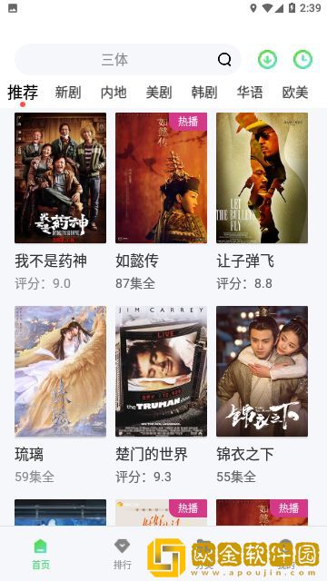 亲姐弟戴上避孕套可以同房吗移动版