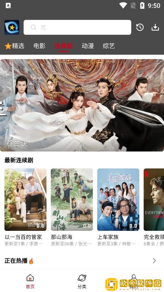 爷爷的鸡又黑又长下一句怎么接英文版