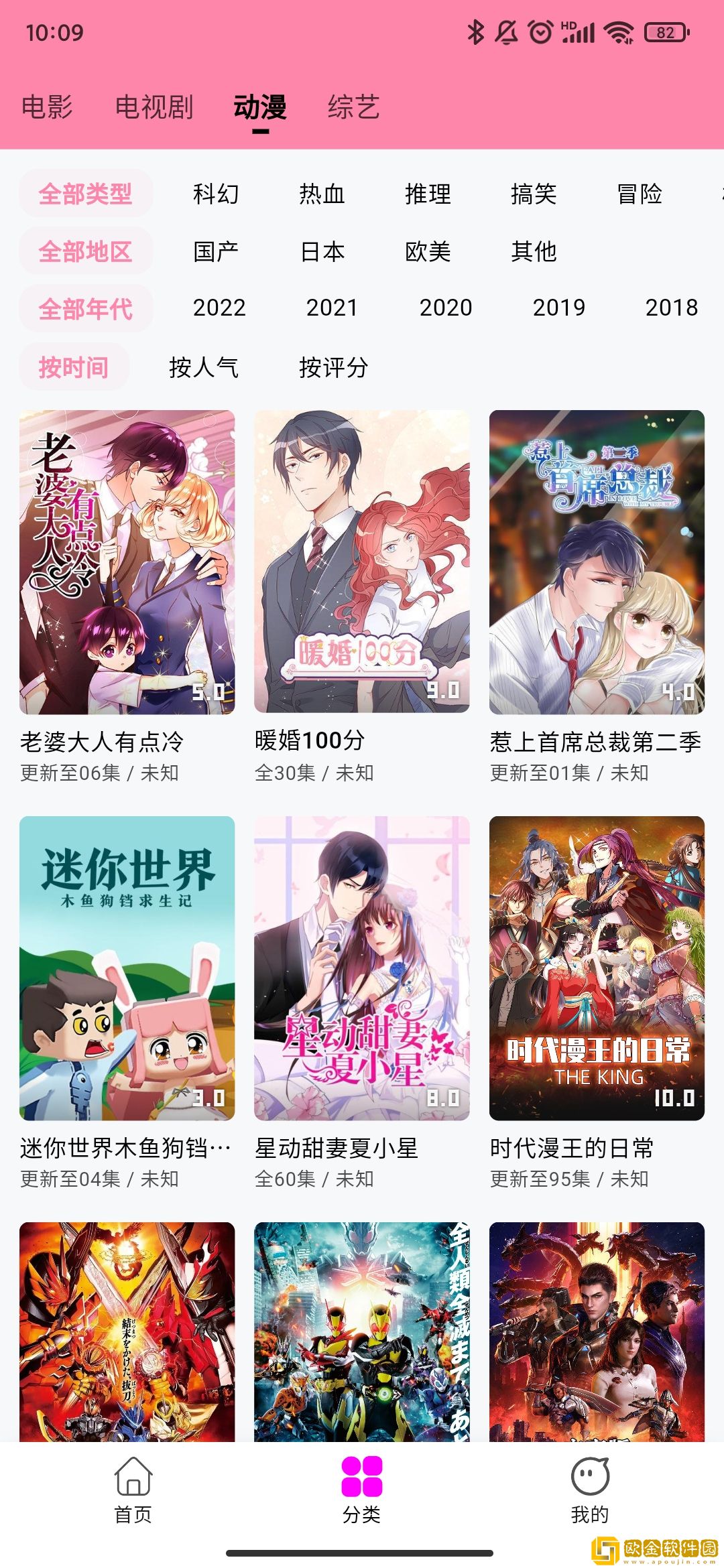 单亲爸爸爬上女儿的肚皮典藏版