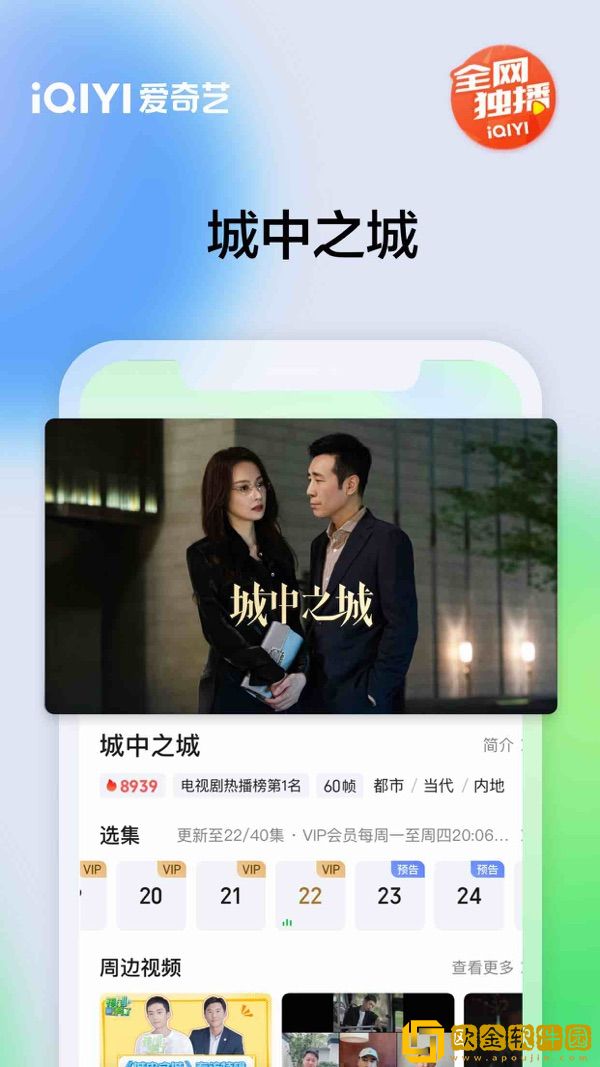爸爸我是你媳妇中字头剧情介绍怀旧版